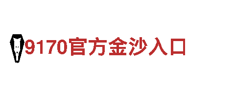 专业创意行销公司-8383米博体育提供差异化服务